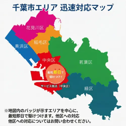 山形エリア地図