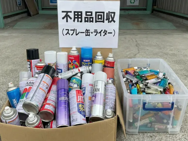 ライター、ガスボンベ